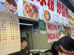 -大学城夜市大排档(凤栖路店)