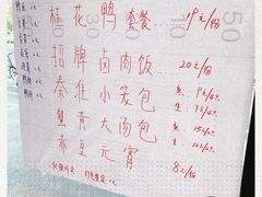 -鸭味先老鸭粉丝馆(瑞金路二号四号小区店)