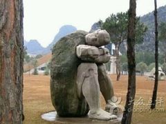 android_upload_pic-Club Med地中海俱乐部·桂林度假村