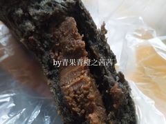 可可火山包-好利来(鞍山站前店)