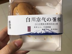 -御品轩(佳汇幸福里店)