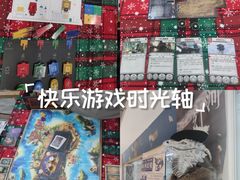 -山河幻境·桌游 跑团 卡牌