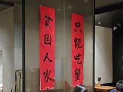 -李百蟹·江南蟹黄面·河景餐厅(夫子庙总店)