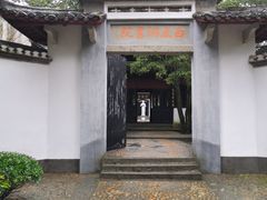 -白鹿洞书院