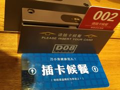 -刀小蛮半只鸡过桥米线(家乐福四元桥店)