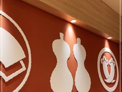 -和幸(春熙路群光广场店)