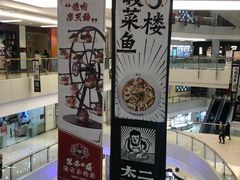 -北京清河万象汇