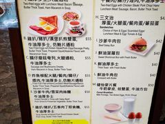 菜单-世窗冰室(机场DFS店)