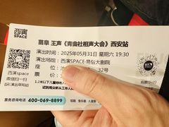 -青曲社相声(易俗街区店)