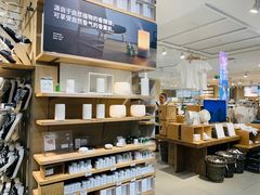 -MUJI无印良品(恒隆广场店)