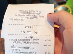 -星巴克臻选(广州高德置地秋广场店)