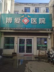 -抚顺博爱医院·医疗美容科·眼部整形特色