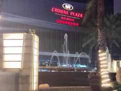 -惠州皇冠假日酒店·西餐厅·自助餐厅