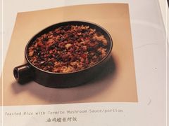 -半山腰·云南菜(侨福芳草地店)