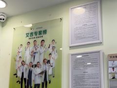 -艾吉宠物医院·疑难杂症转诊中心·猫友好(碧江路院)