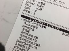 账单-必胜客(天河城店)