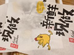 -宝光熏肉鞋底火烧(新街口店)