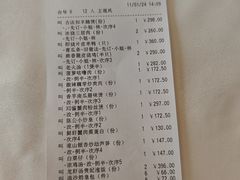 -利苑酒家(合景国际金融广场店)