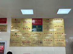 -常州糕团店(北大街新世纪商城店)