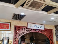 -赵金福蓬灰牛肉面·清真(金城关总店)