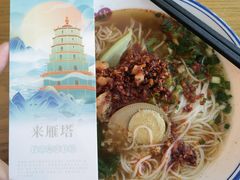 -衡阳那碗粉