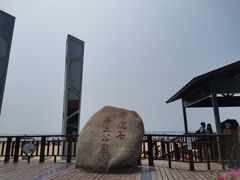 -老虎石海上公园