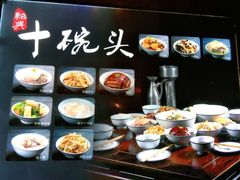 -绍兴老味道·非遗门店(银泰城店)
