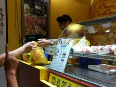 -好好味港式菠萝包(師大夜市 港式甜品 手工麵包 港式下午茶 專業烘焙 港式茶飲 菠蘿專賣 特調飲品 外送 精緻下午茶)
