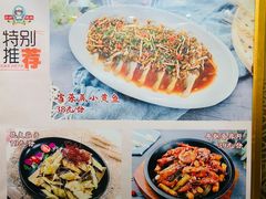 -庐州太太(鼓楼店)