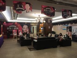 大厅-西安伊美尔医疗美容医院