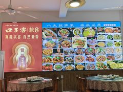 -涵家味土菜馆·徽州一绝臭鳜鱼(三河古镇店)