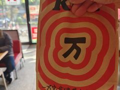 -肯德基(绍兴悦来店)