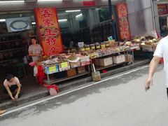 -黄埔古港
