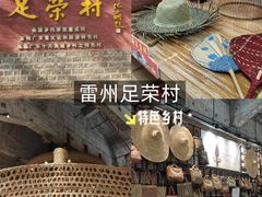 -茂德公鼓城