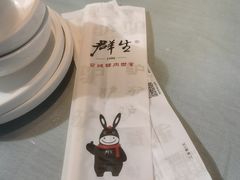 -群生大院(怀柔店)