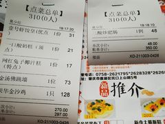 -荣华酒楼(鼎湖区店)