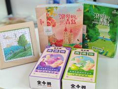 -琴礼季·青岛特产(西海岸店)