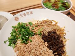 宜宾燃面-贰拾捌味·宜宾燃面(春熙路旗舰店)