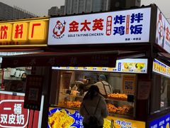 -中贸广场