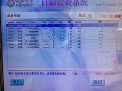 -同济大学附属口腔医院
