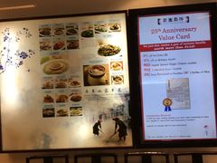 -三盅两件(百丽宫)