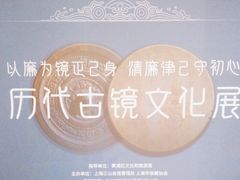 -上海三山会馆