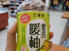 -全家便利店(槐树巷店)