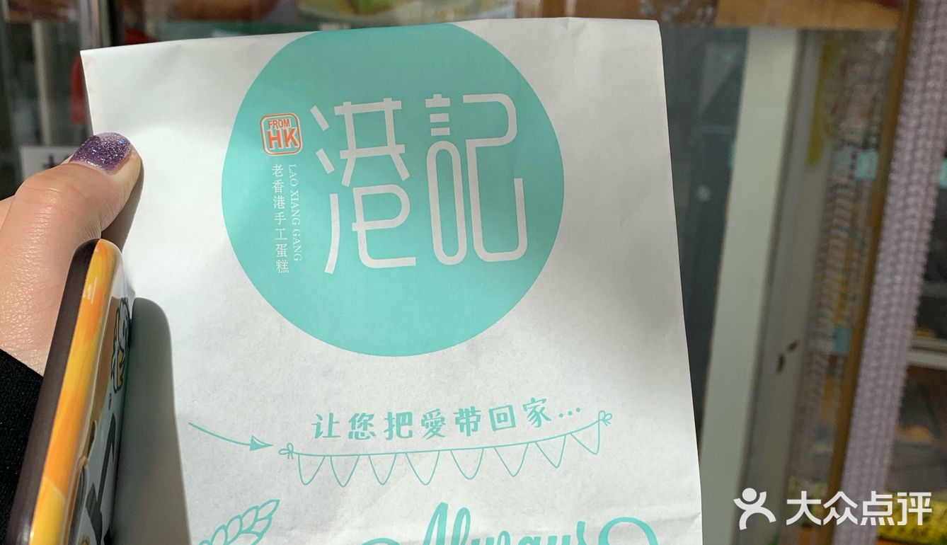 软软的挺好吃的