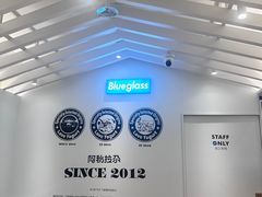 -Blueglass酸奶(华贸购物中心店)