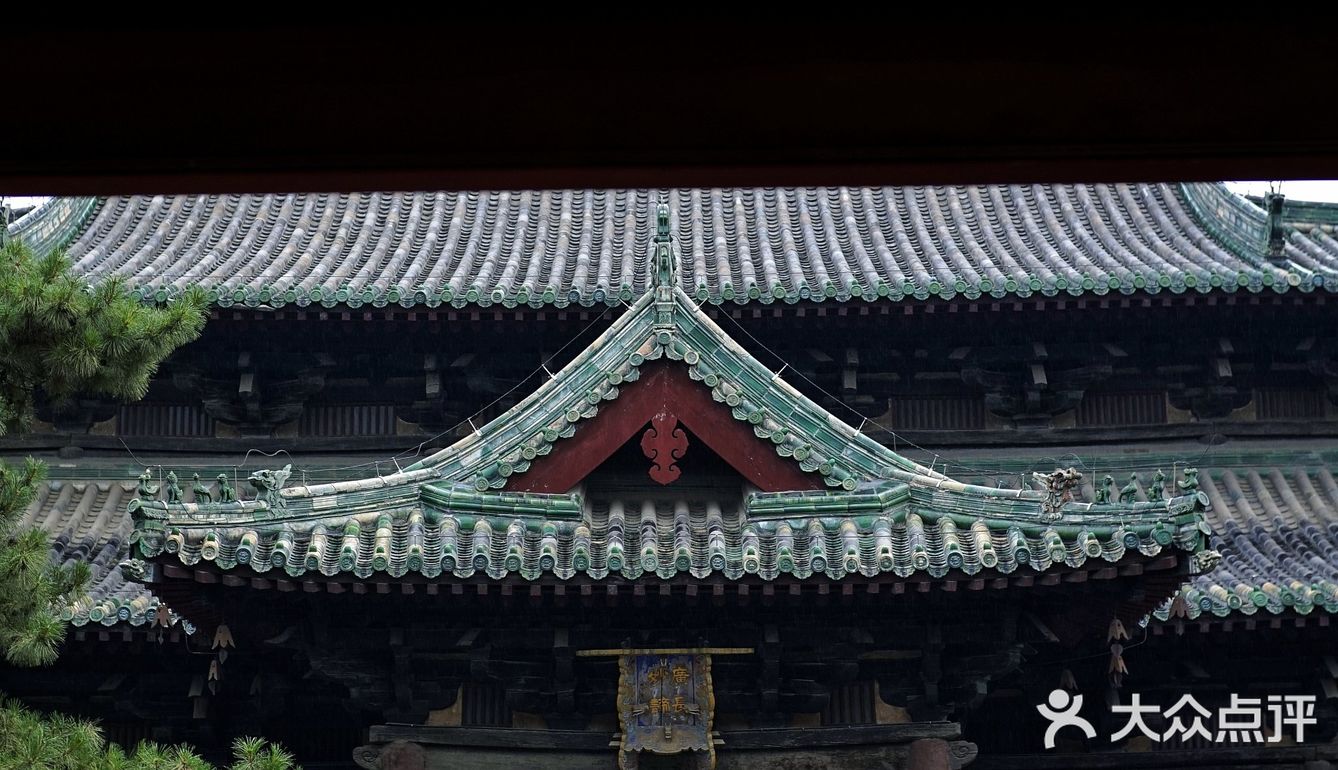 ‘東方美神’  宋  五彩懸塑倒坐觀音像，震彻心靈的自在美神