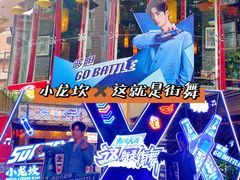 -小龙坎火锅(春熙太古里店)