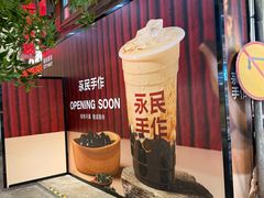 -苏州中心商场