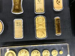 -招商银行(上海自贸试验区分行)