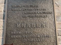 -福建省非物质文化遗产博览苑